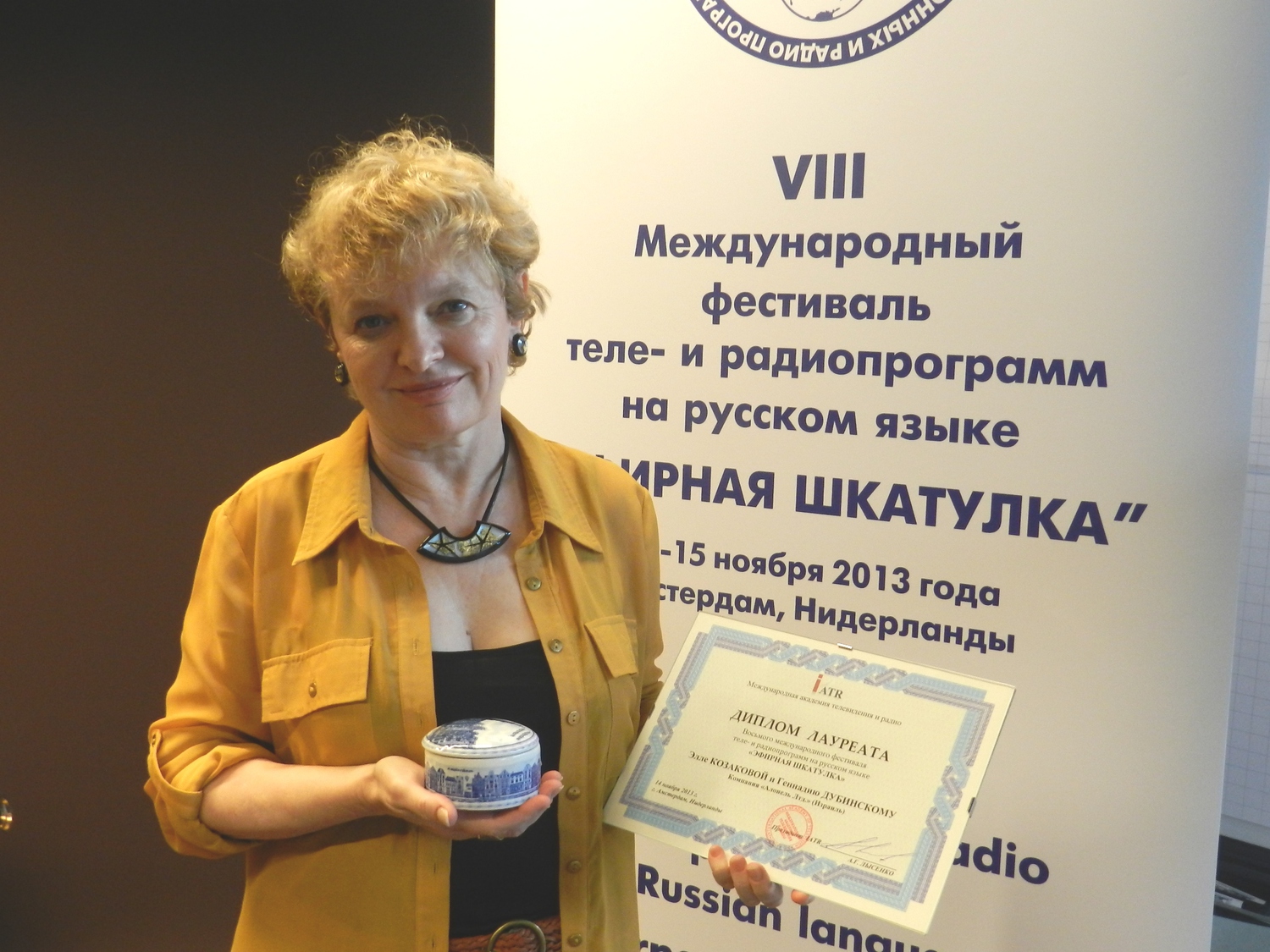  אודות העמותה 